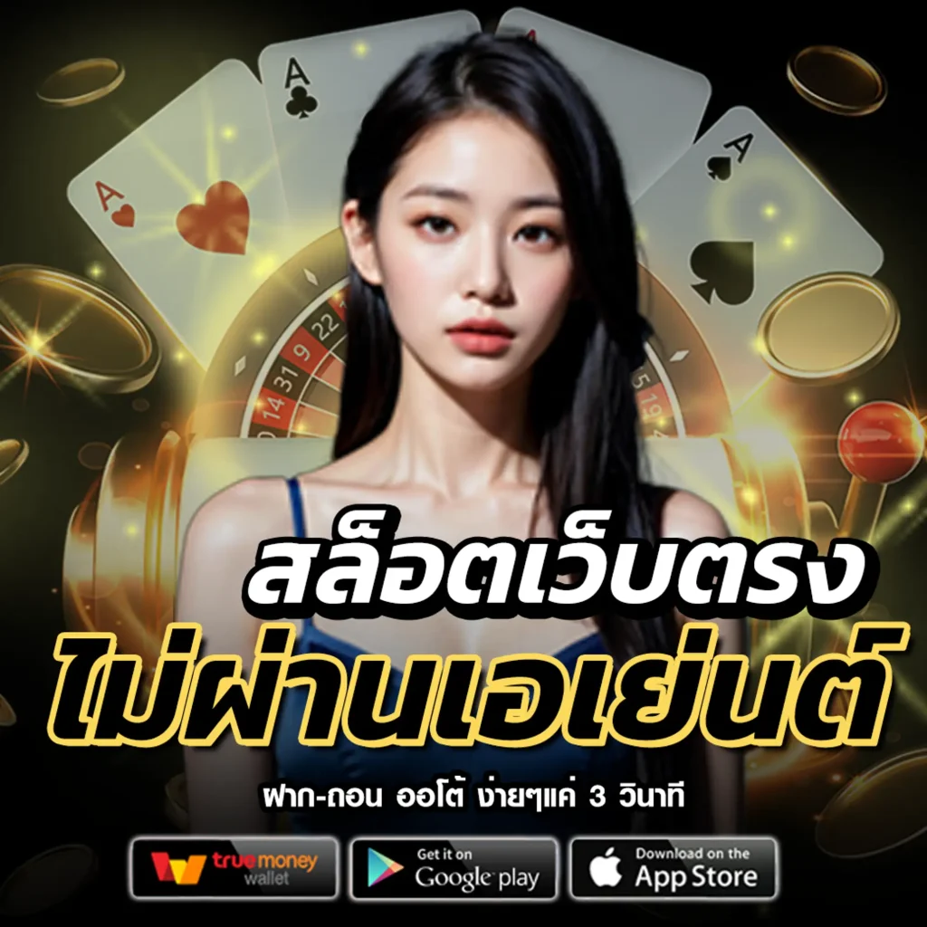 Quick-888 เกมครบทุกค่าย